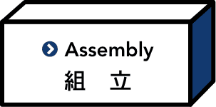 設計