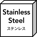 ステンレス