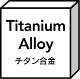 チタン合金